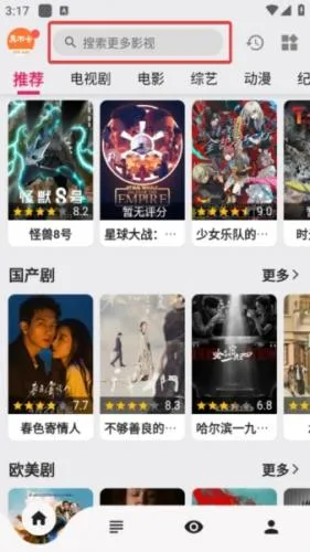 不卡影视(影视追剧软件)