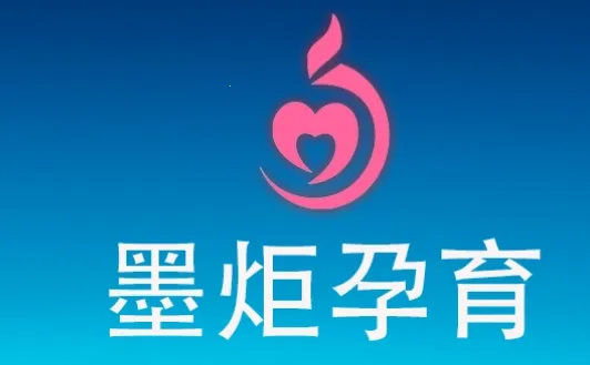 墨炬孕育2026下载安装