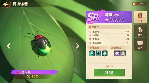 小小幸存者破解版