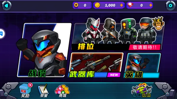 光环战争(战争策略游戏)