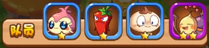 燃烧的蔬菜4新鲜战队(蔬菜塔防游戏)