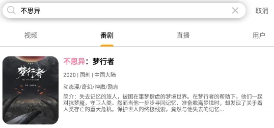 BiliHub(Bվ����������)