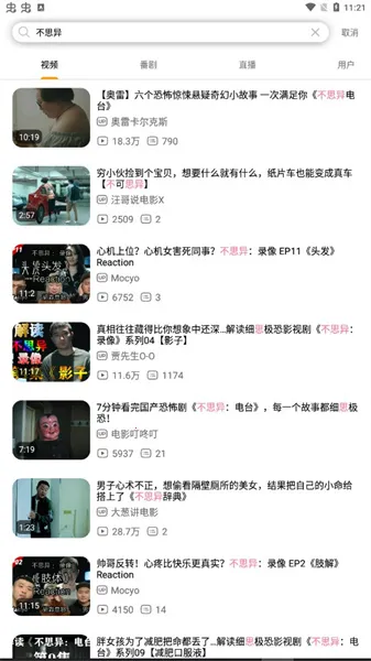 BiliHub(Bվ����������)