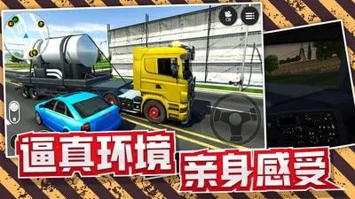 工程车大亨2026下载