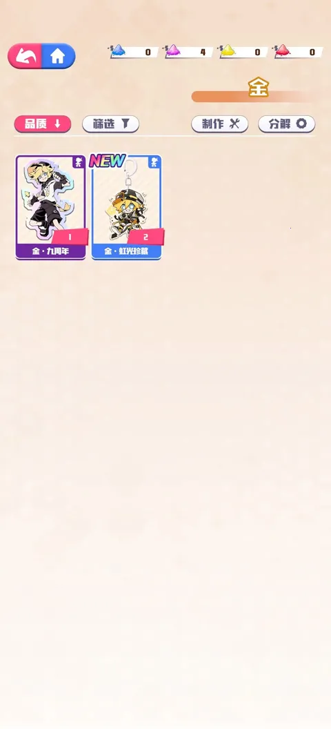 凹凸世界：彩虹收藏家(三消收集手游)