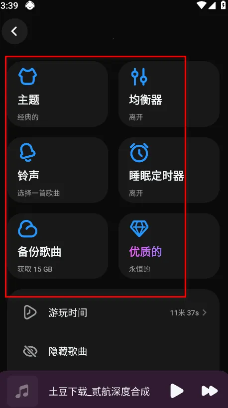 云雀播放器2026下载安装