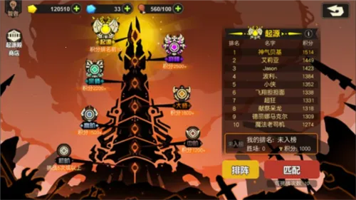 超进化物语2(怪兽进化游戏)