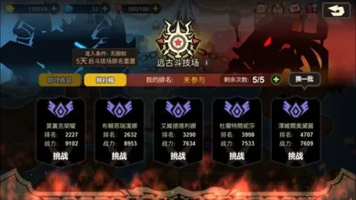 超进化物语2(怪兽进化游戏)