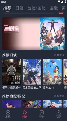 黑白弹幕ios版