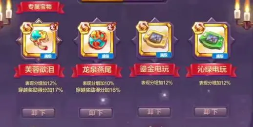 天天酷跑2026官方正版