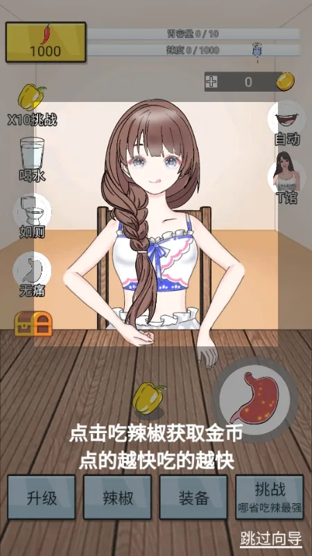 辣了么2026最新版本