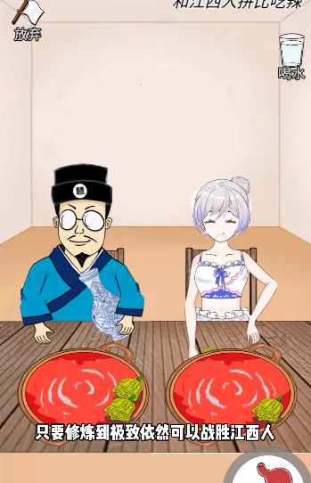 辣了么2026最新版本