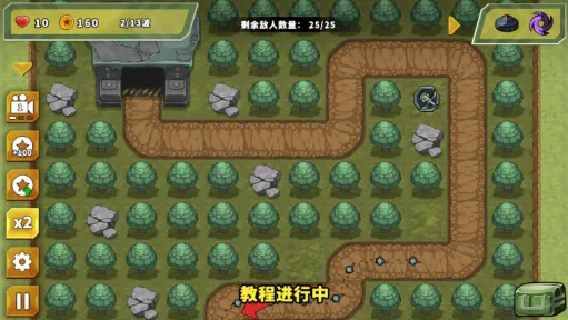 炮塔防御之王1波战车下载安装