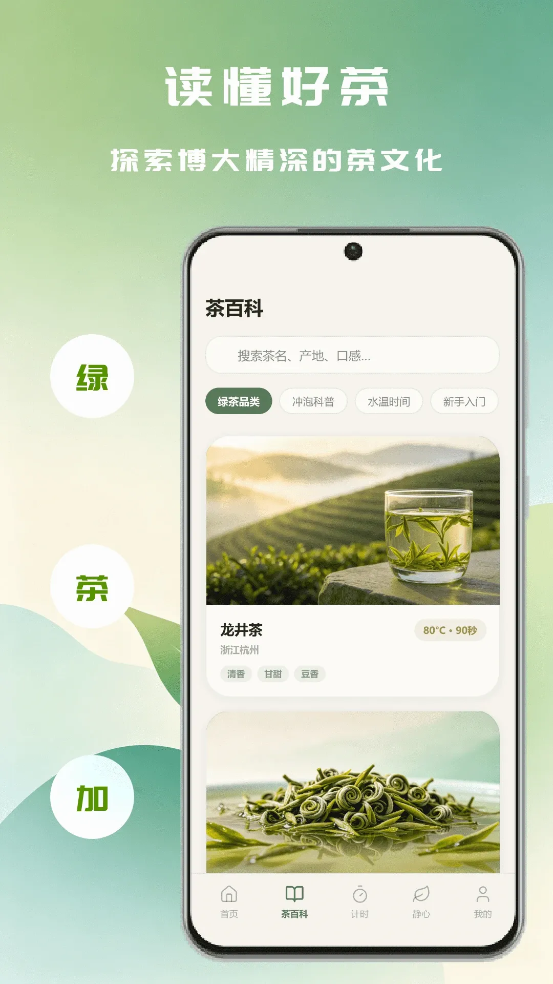 彩虹迷APP 彩虹迷APP