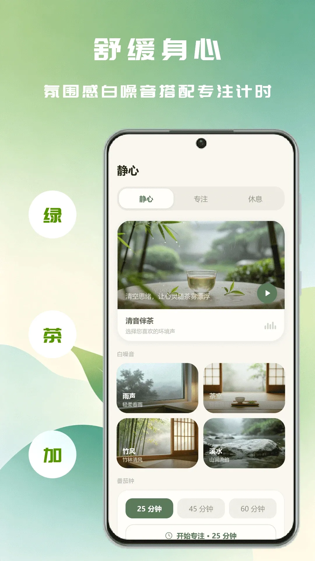 彩虹迷APP 彩虹迷APP