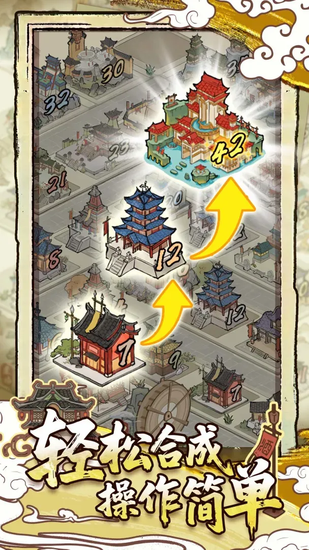 江湖不挨刀 江湖不挨刀