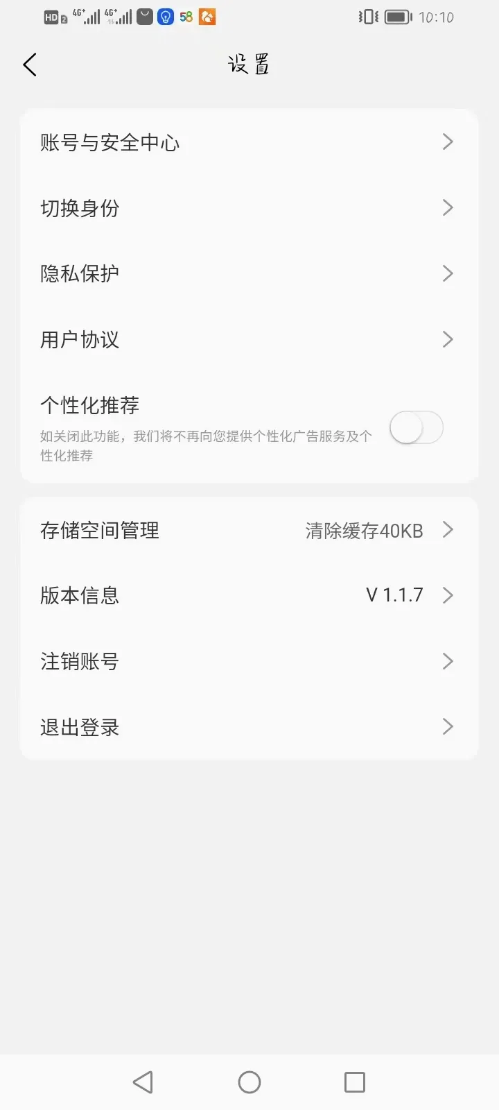 工作12372软件 工作12372软件