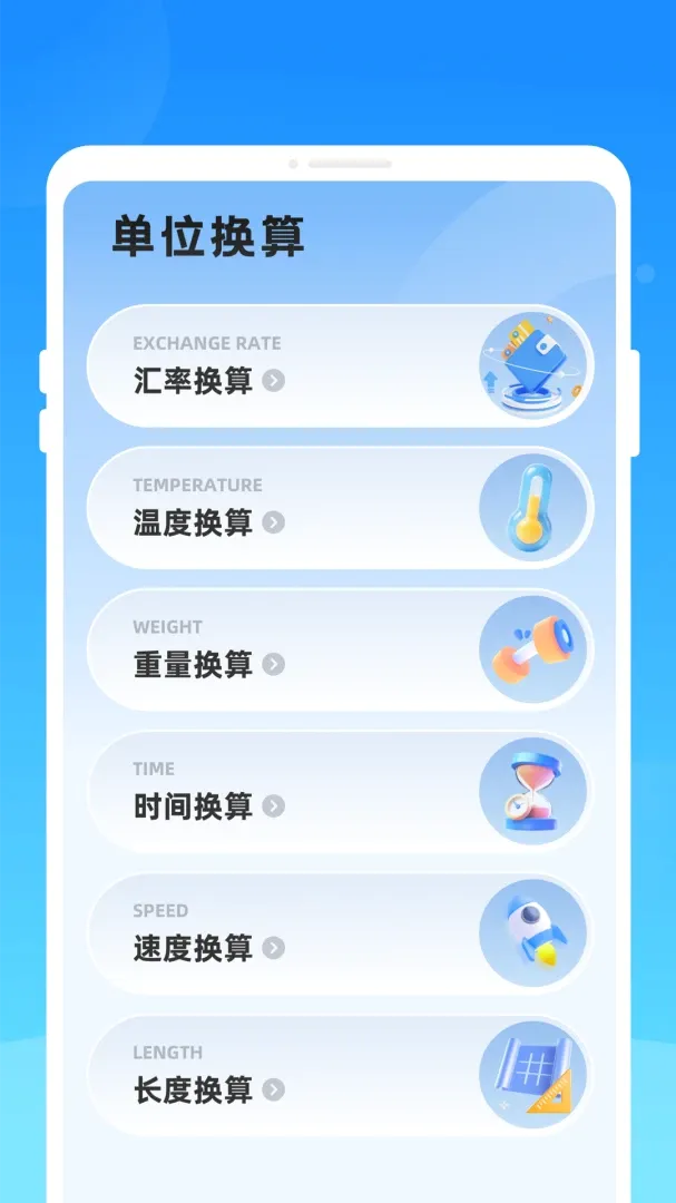 帧光扫描2026官方正版 帧光扫描2026官方正版