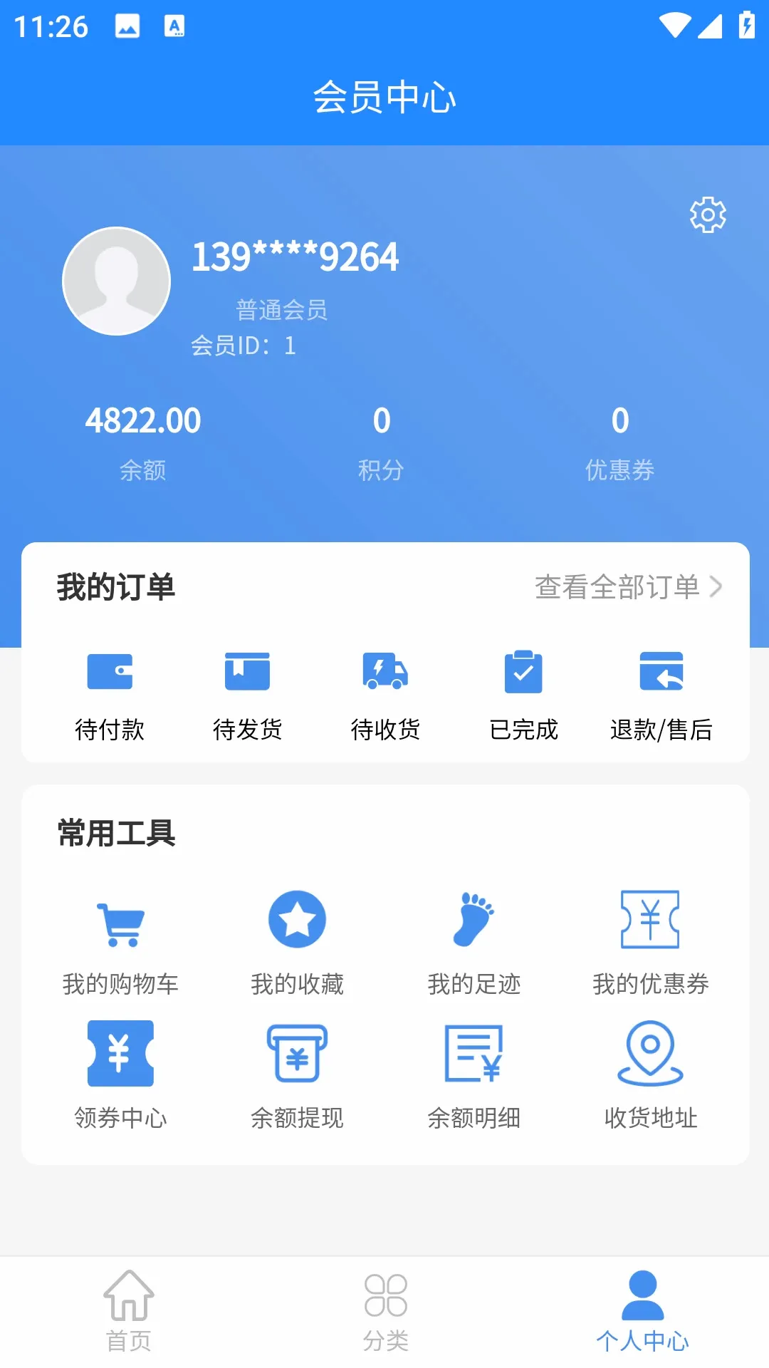 红桃生活服务平台 红桃生活服务平台