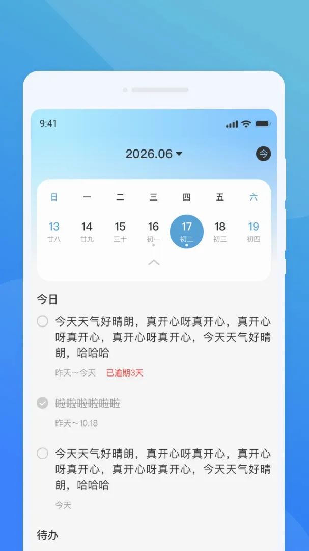 寰文翻译官2026下载安装 寰文翻译官2026下载安装