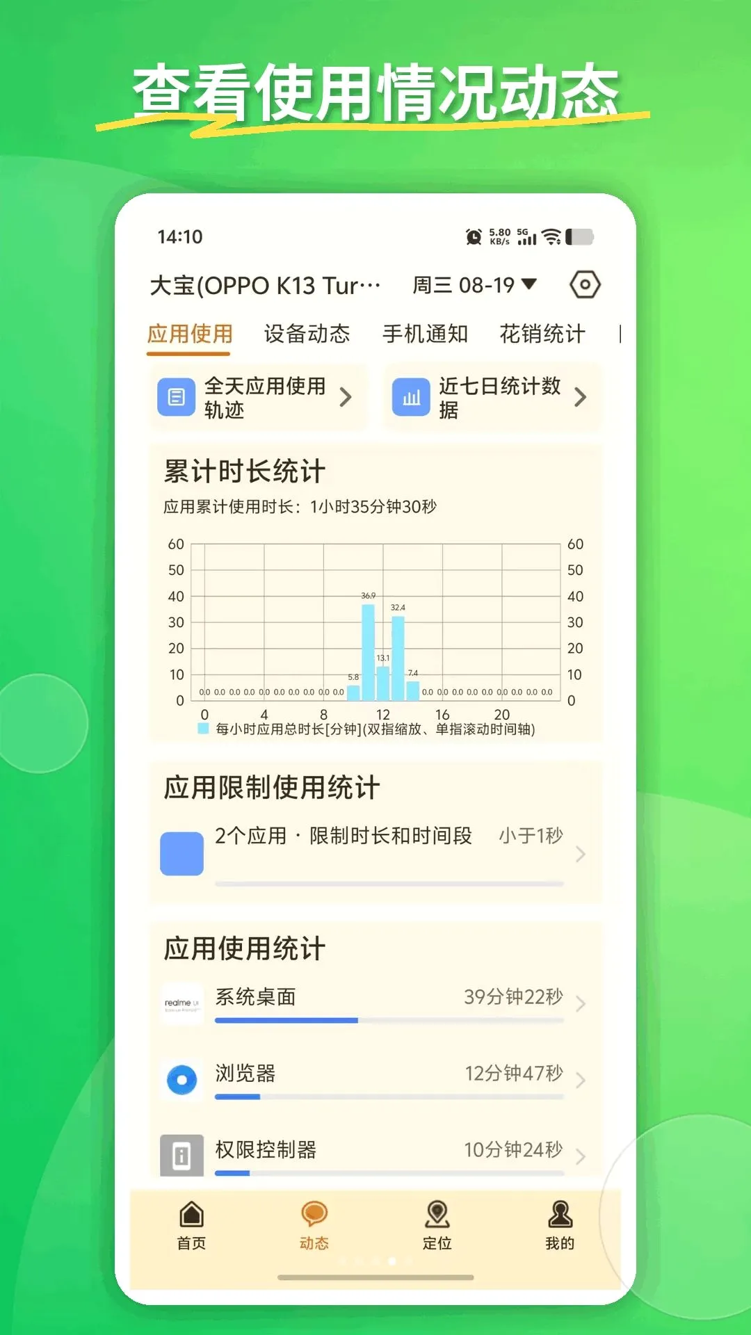 KidsLink Kids软件2026最新版本 KidsLink Kids软件2026最新版本