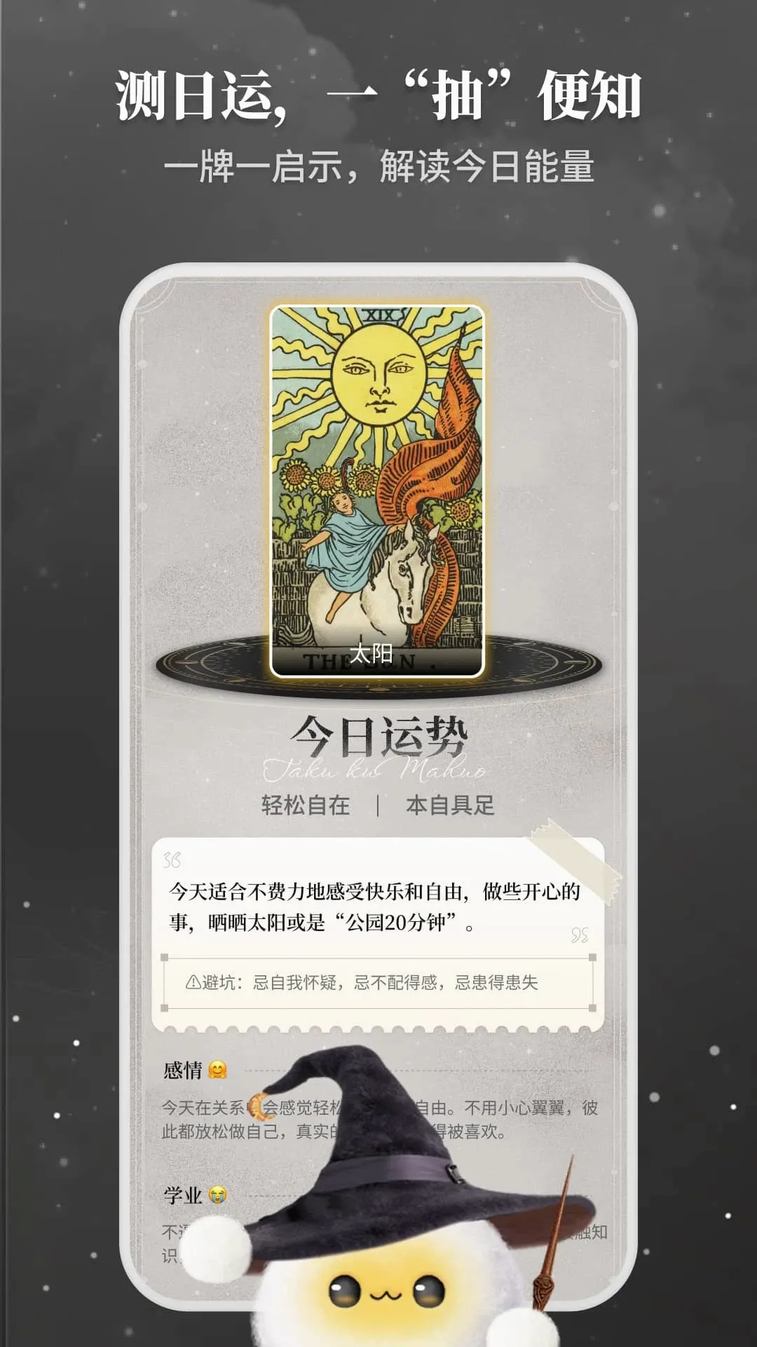 Takuku2026下载安装 Takuku2026下载安装