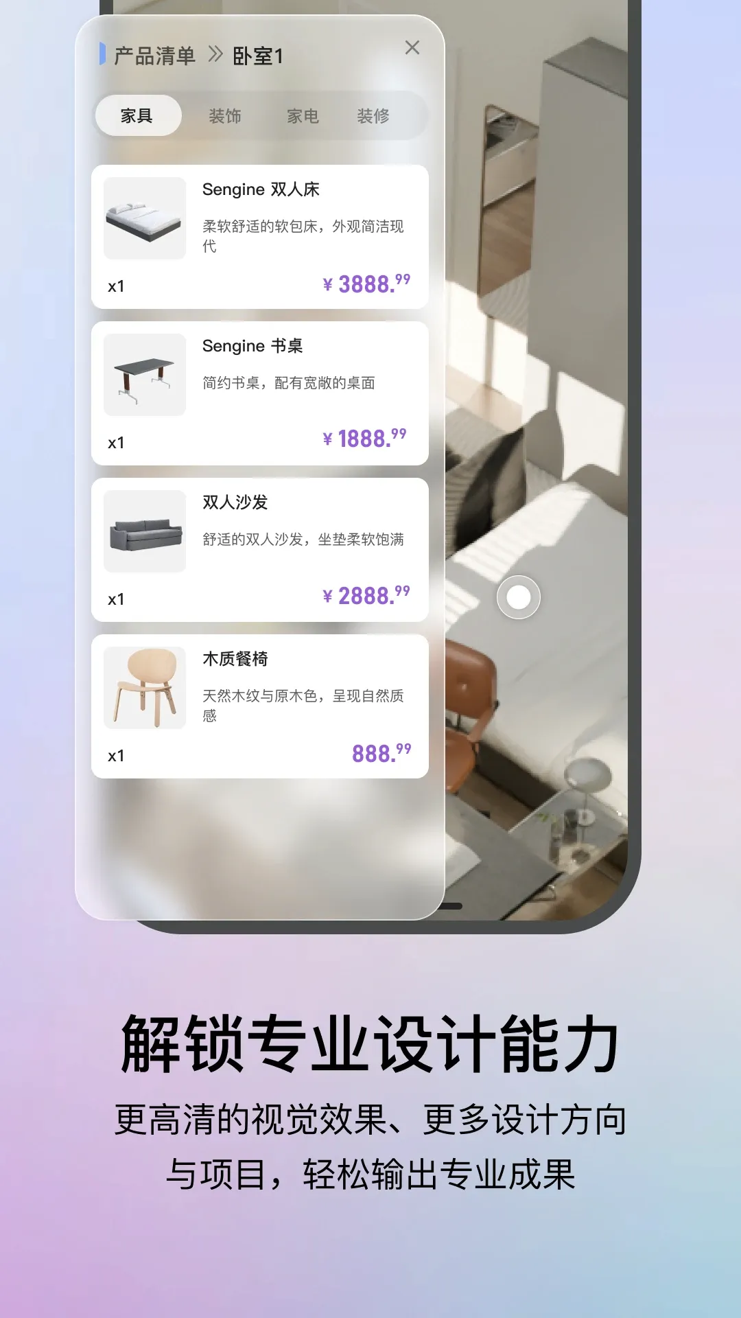生境AI2026下载安装 生境AI2026下载安装