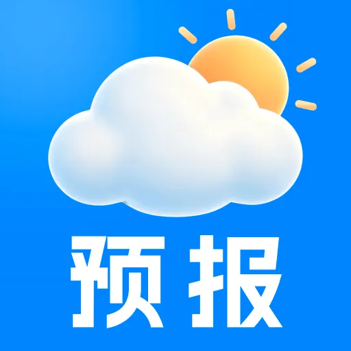 天气预报实时本地报软件2026最新版本