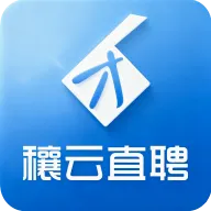邓州人力资源网客户端