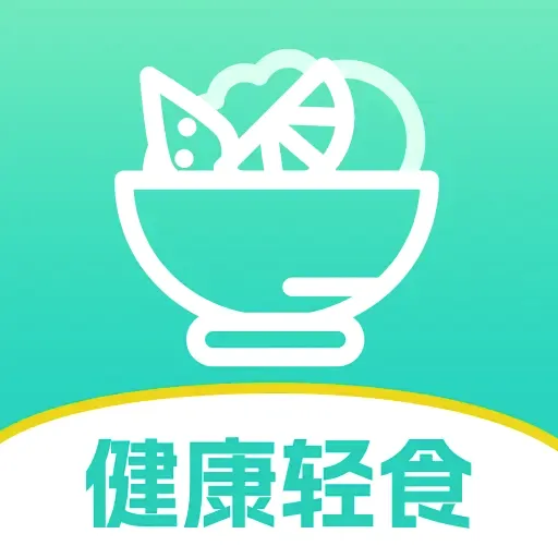 低卡热量计算管理APP