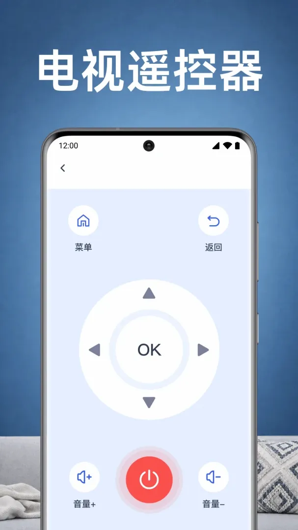 美家空调遥控速配APP 美家空调遥控速配APP