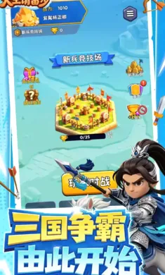 大王请留步2026最新版本