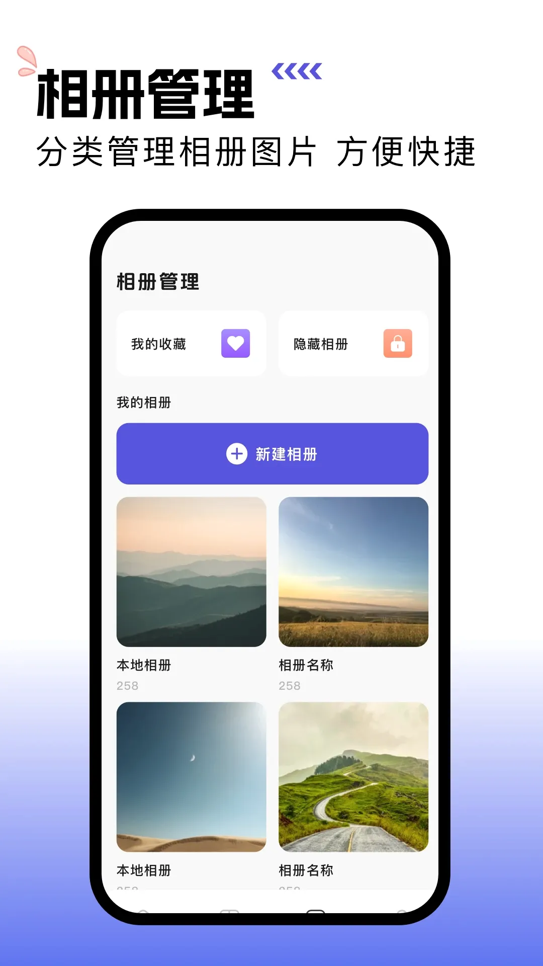 一寸照片证件照软件2026最新版本 一寸照片证件照软件2026最新版本