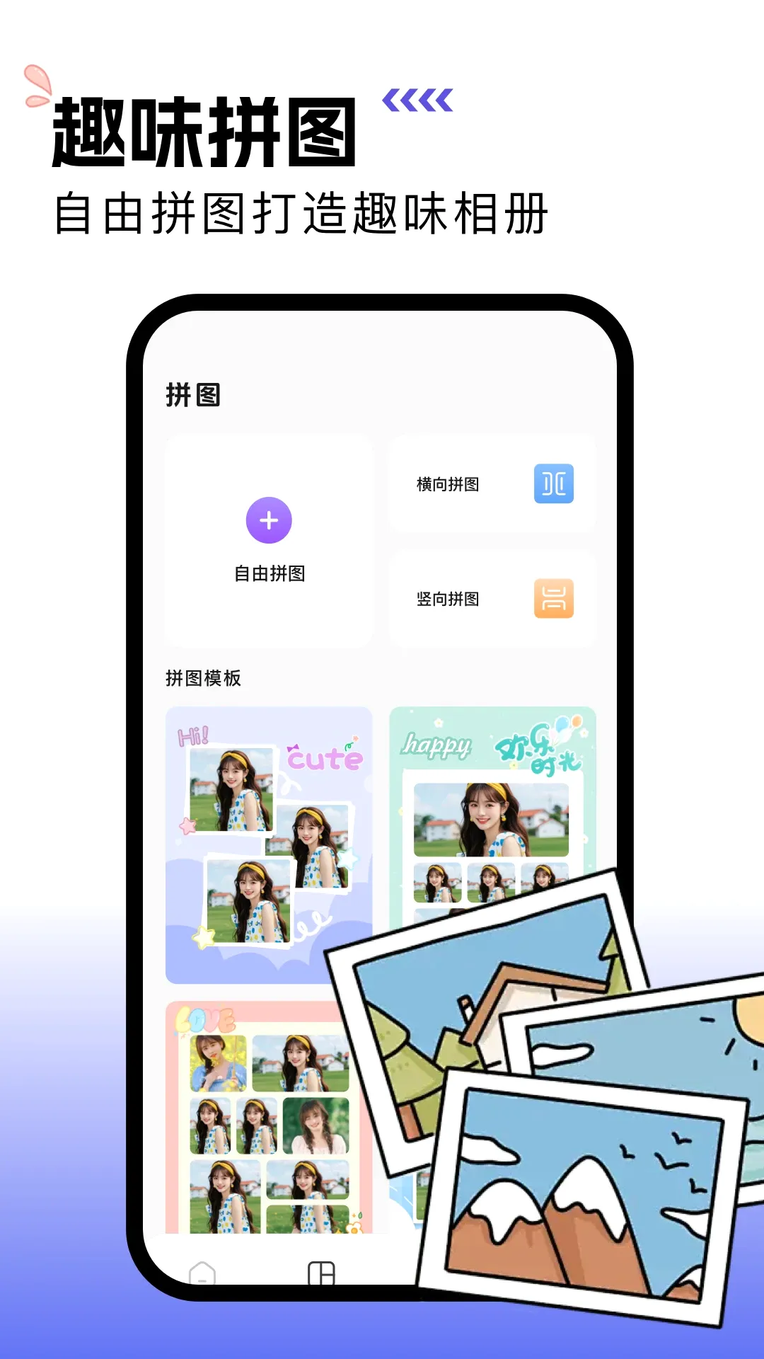 一寸照片证件照软件2026最新版本 一寸照片证件照软件2026最新版本