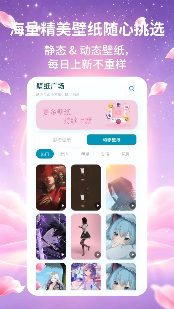键盘皮肤大师软件 键盘皮肤大师软件