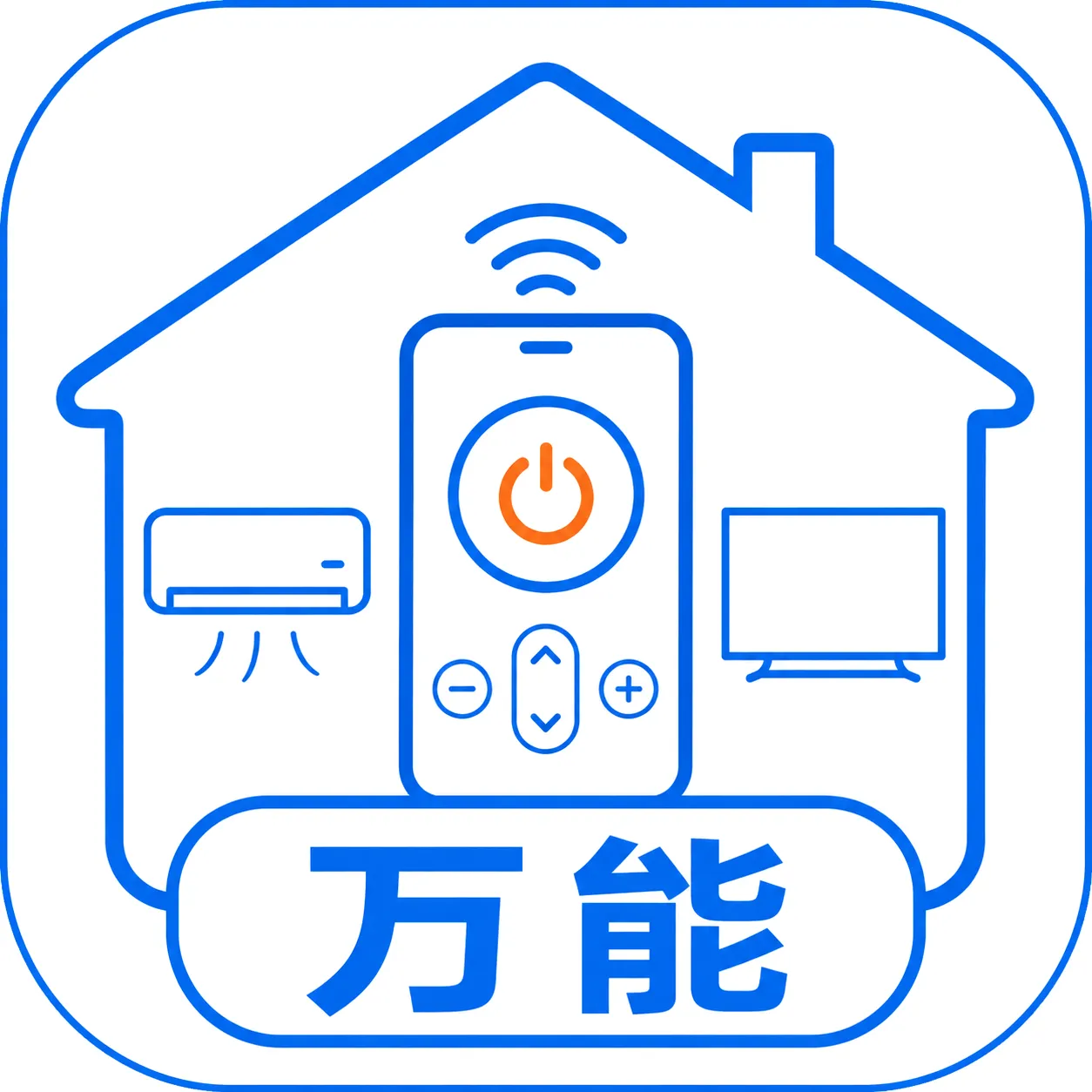 万能空调电视遥控神器软件