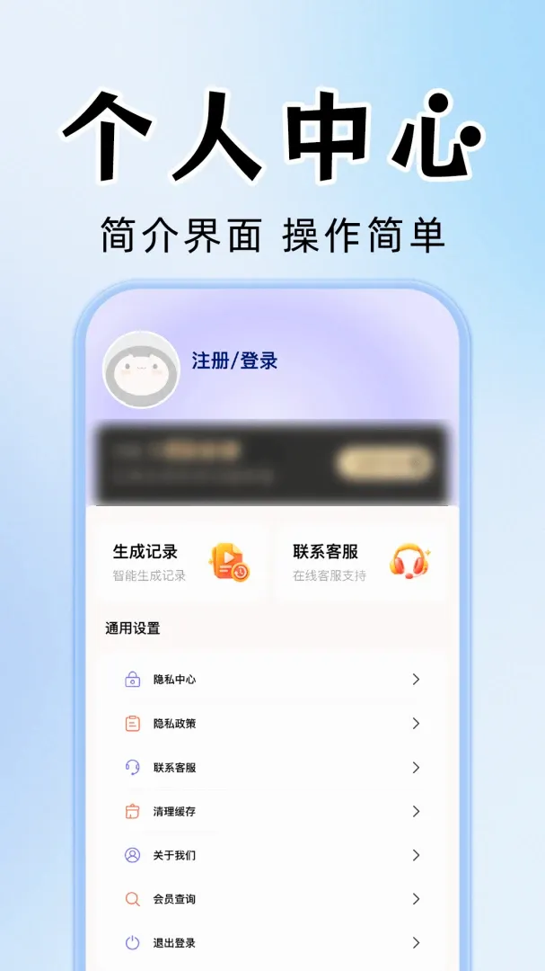 AI视频成片制作软件2026官方正版 AI视频成片制作软件2026官方正版