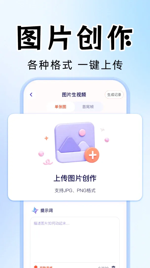 AI视频成片制作软件2026官方正版 AI视频成片制作软件2026官方正版