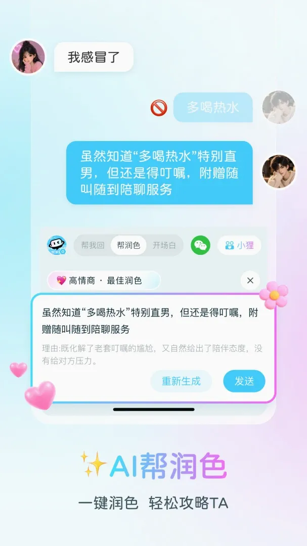 半糖键盘2026下载安装 半糖键盘2026下载安装
