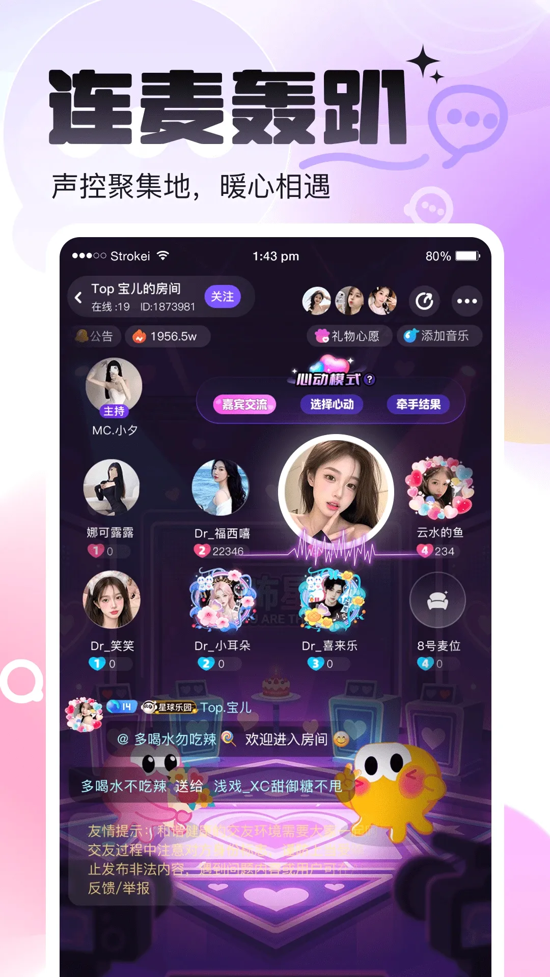 咘咘星球 咘咘星球