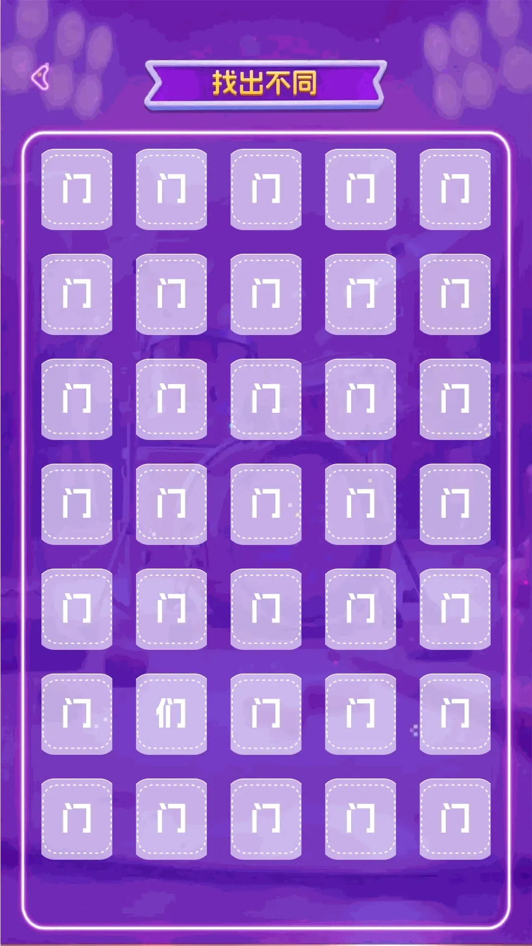 听见八零APP