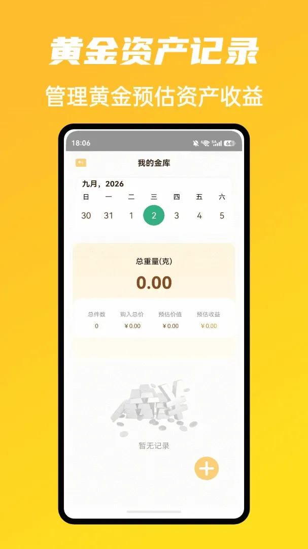 市场魔方走势软件2026最新版本 市场魔方走势软件2026最新版本
