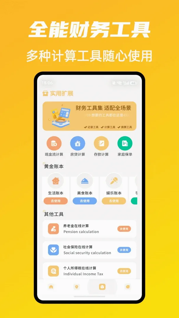 市场魔方走势软件2026最新版本 市场魔方走势软件2026最新版本