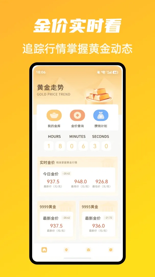 市场魔方走势软件2026最新版本 市场魔方走势软件2026最新版本