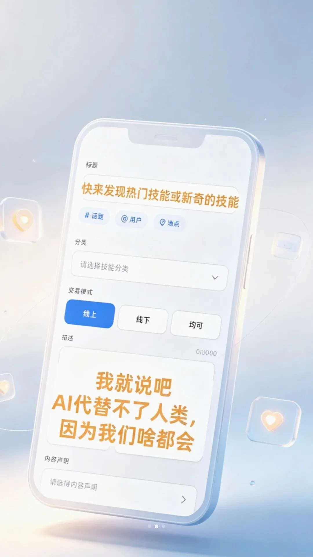 余之乐APP最新手机版 余之乐APP最新手机版