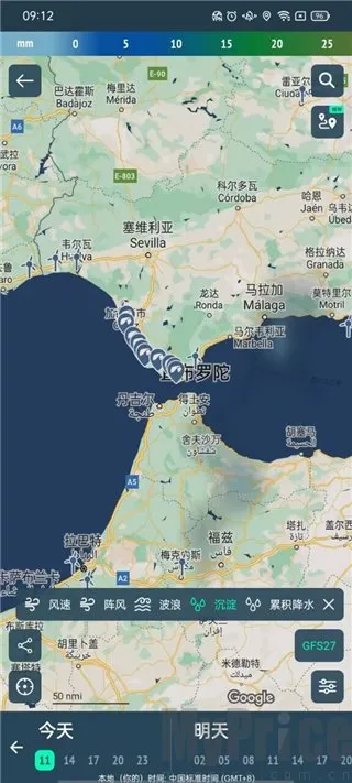 Windy蓝色天气破解版安卓版手机版 Windy蓝色天气破解版安卓版手机版