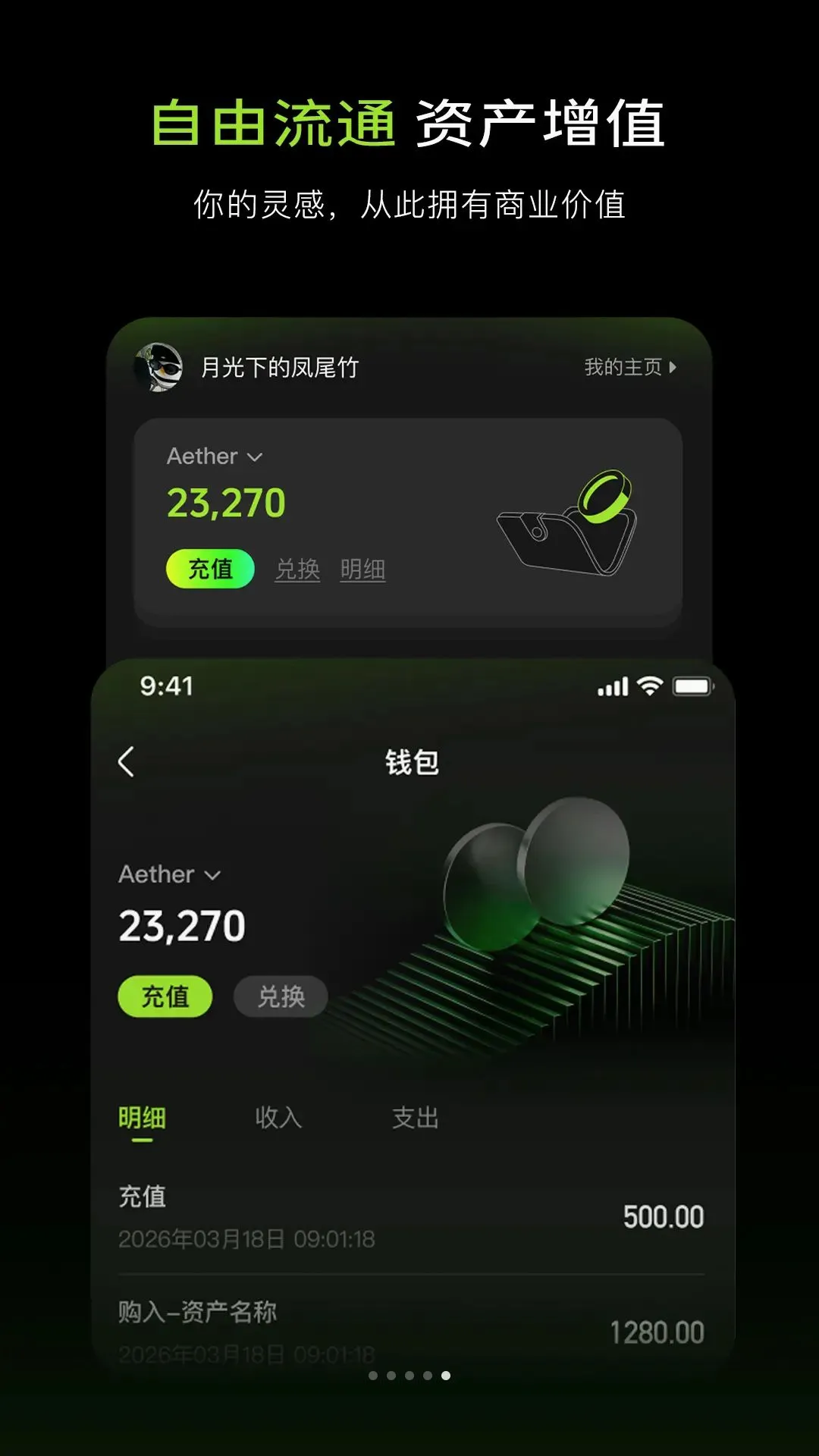 Aether2026下载安装 Aether2026下载安装
