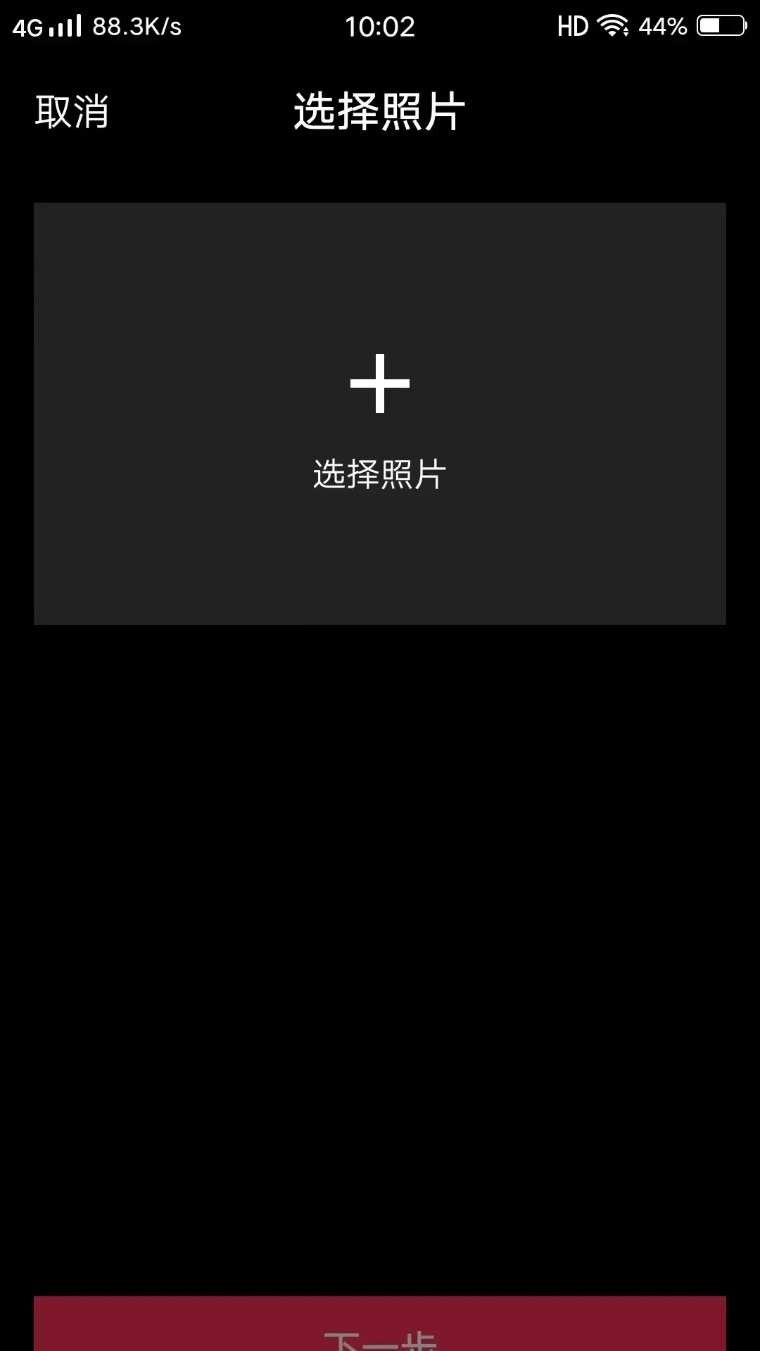 出名APP 出名APP