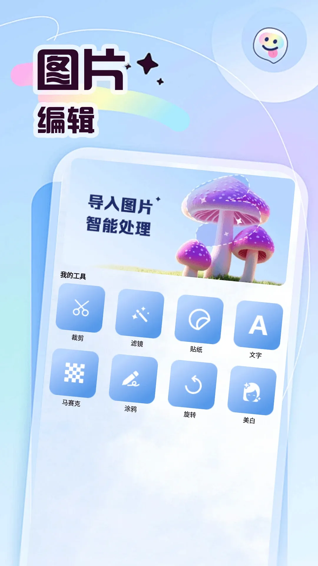 彩彩多多 彩彩多多