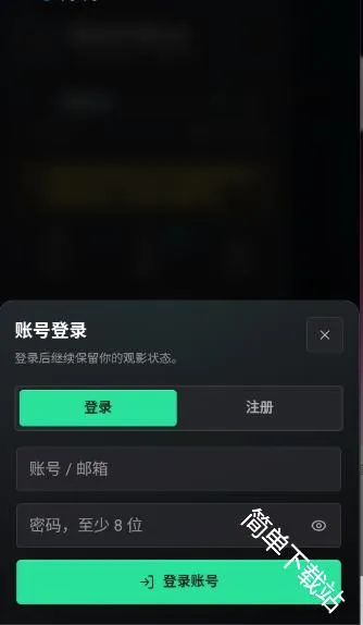 看剧AI 看剧AI